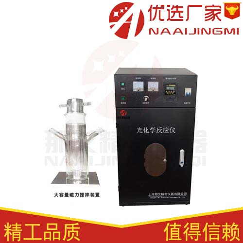 11.3大容量光.jpg 11.3大容量光.jpg