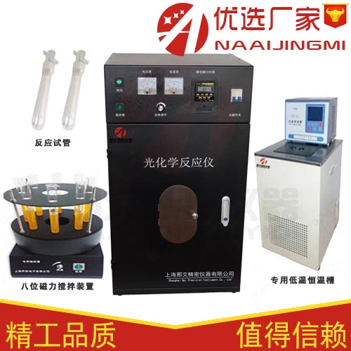 11.6多試管控溫光化學反應儀.jpg